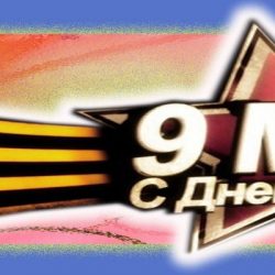 9-3 3